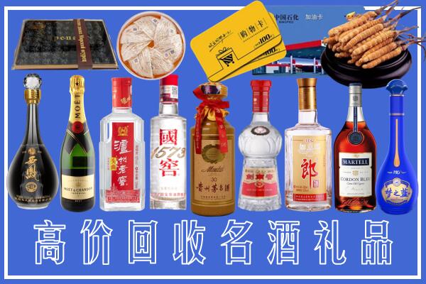 深圳光明回收烟酒