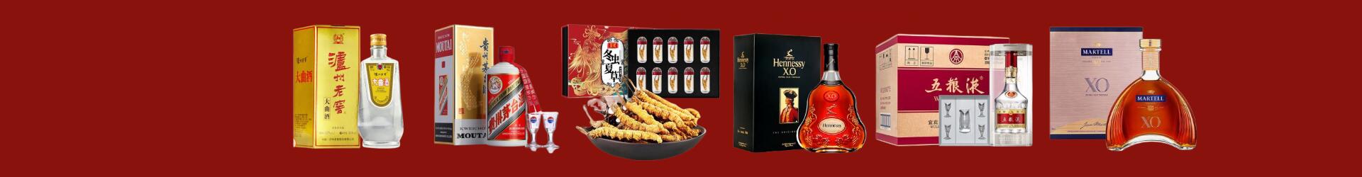 深圳光明聚信烟酒经营部