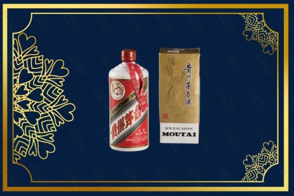 高价求购：深圳光明茅台巽风酒回收吗？