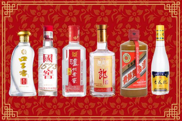 深圳光明回收名酒