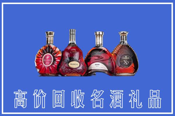 深圳光明回收洋酒
