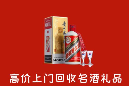 深圳光明回收茅台酒