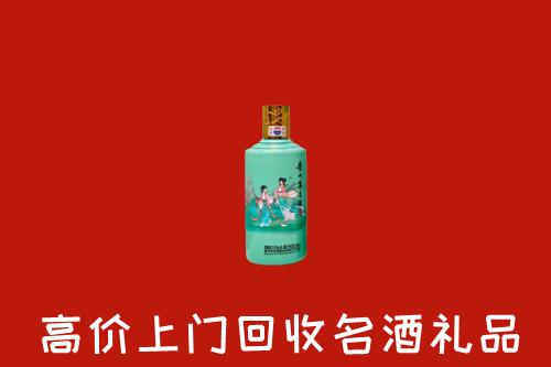 高价求购：深圳光明回收24节气茅台酒