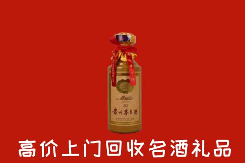 高价求购：深圳光明回收30年茅台酒
