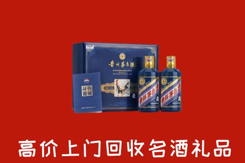深圳光明回收生肖茅台酒