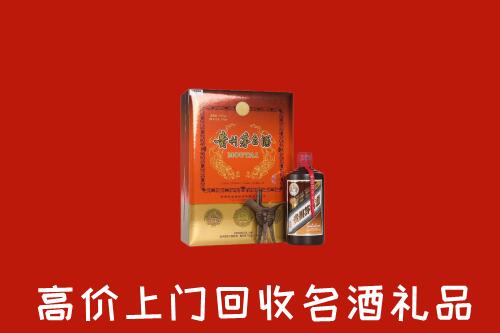 深圳光明回收贵宾特制茅台酒