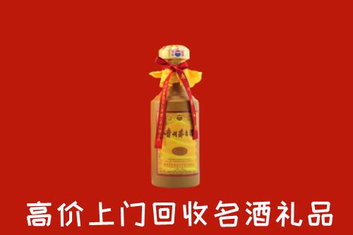深圳光明回收十五年茅台酒
