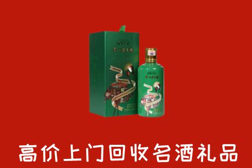 深圳光明回收出口茅台酒