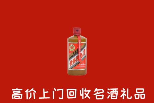 深圳光明回收陈酿茅台酒