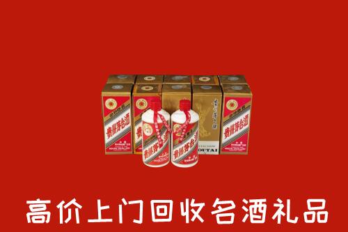 深圳光明回收年份茅台酒