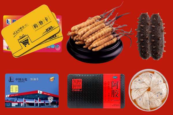 深圳光明回收礼品