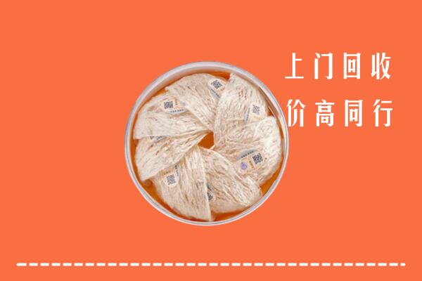 深圳光明回收燕窝